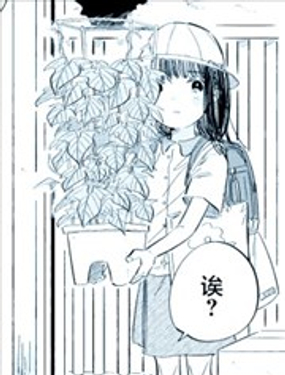  永遠不會到來的8月32日 