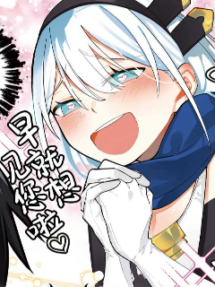 勇者好像爱上了魔王