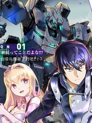 勇者小队_9
