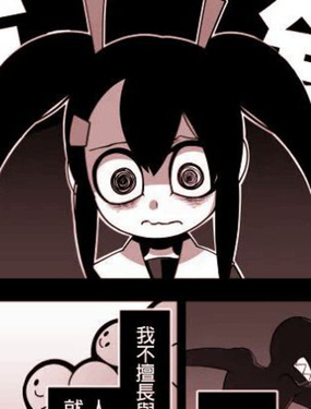  有錯 