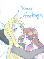 your feelings漫画