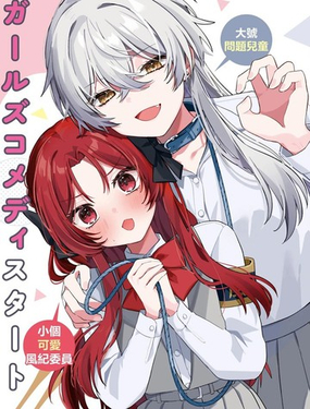 有谁知道该怎么驯服这只大狼吗！？_9