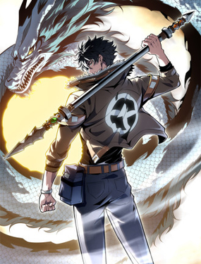  遊戲入侵：開局覺醒雙天賦！ 