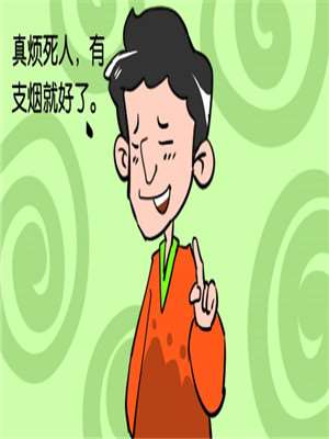有瘾_9