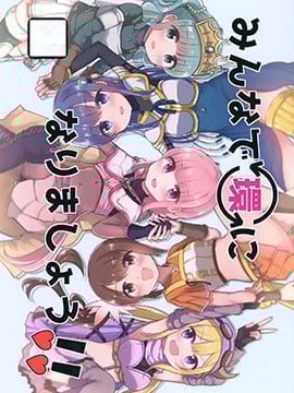 圆环之理_9
