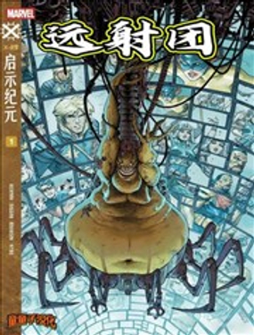  遠射團V1 