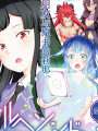 原書·原書使