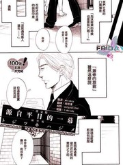 源自平日的一幕漫画