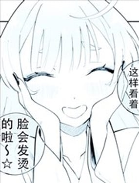  與八千代的溫泉之旅 
