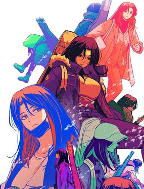  與本命的末班車 