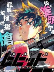 跃动星光 - 依田瑞稀,大冢アキラ