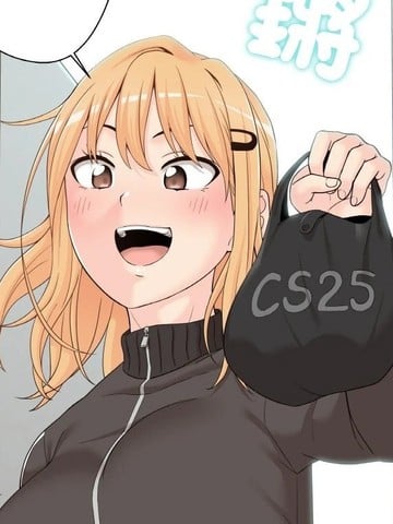 越线的二十岁（全年龄版）