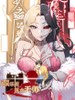 娛樂(lè)圈風(fēng)水天師