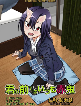  玉面君子秀 朱顏癡鬼求 