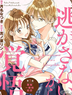 余生不放手，你且赴温柔