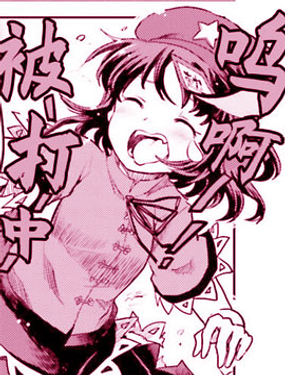 慾望的血色 