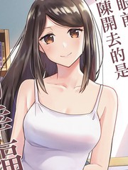 羽衣老师今天也吃罐头漫画