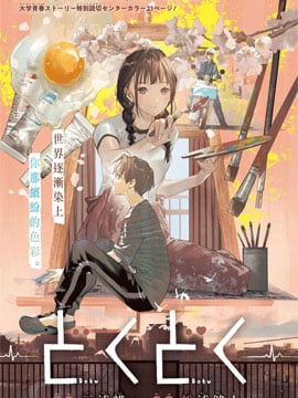 汩汩
