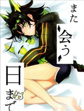 再次相遇之日为止漫画