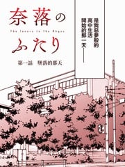在地狱的二人_6