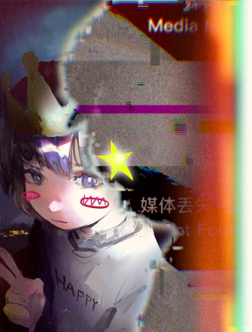  再見，一無所有的你 