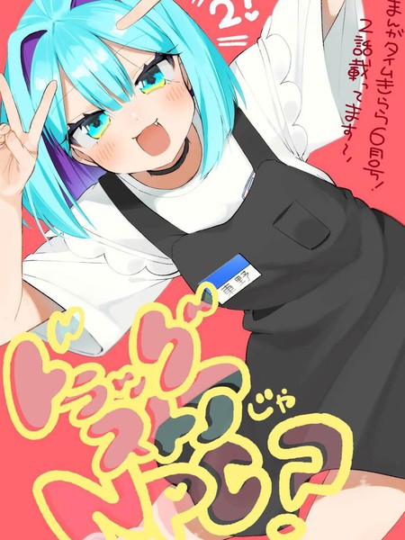 杂鱼的各位请多多保重