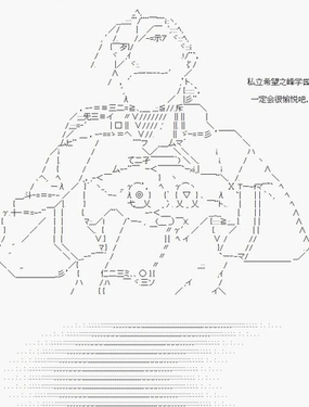 炸弹弹丸论破_9