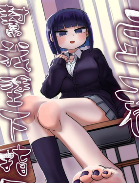  宅君幫我塗下指甲 