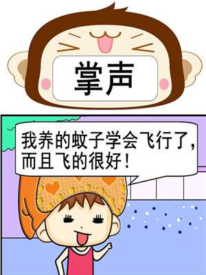 掌声_9