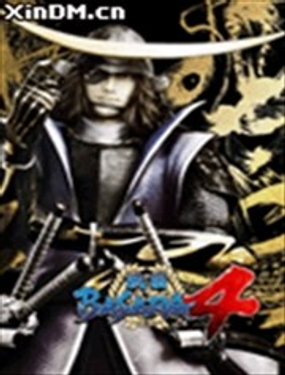 战国BASARA4皇开铭文能替换吗海报