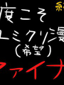 這次一定要結果實