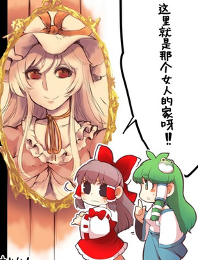 这里就是那个女人的家呀！！_9