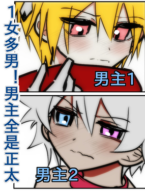 正太满屏