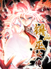 镇山巫女传