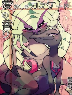 挚爱&middot;层叠之香_9