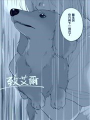 致艾爾