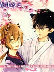 致、花彼端的你