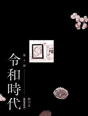 致往昔的你_9