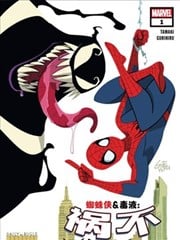 蜘蛛侠&amp毒液：祸不单行