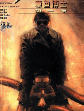 蜘蛛侠／章鱼博士：第一年_9