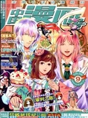 中国漫画