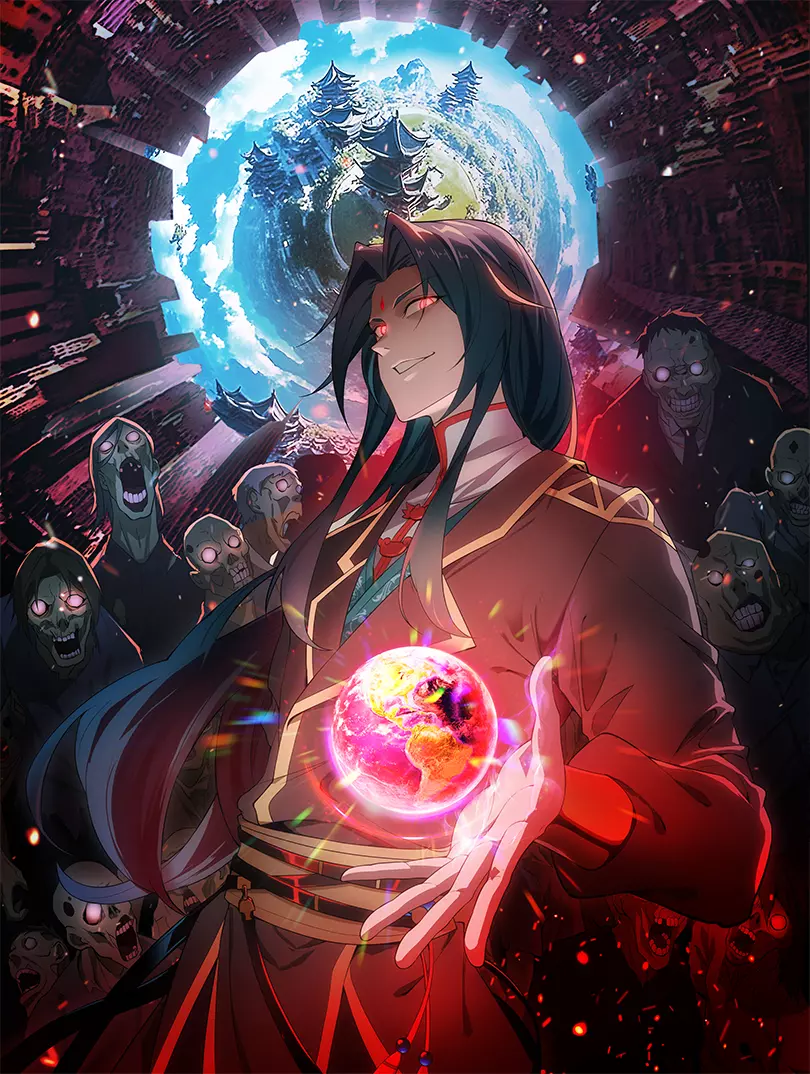 重生魔修,开局捡到一颗丧尸星球