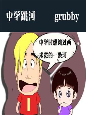 中学跳河_9
