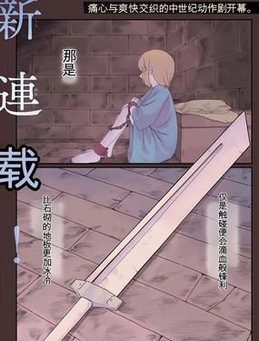  朱米多洛 
