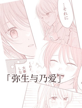  自此，只爲你傾心 