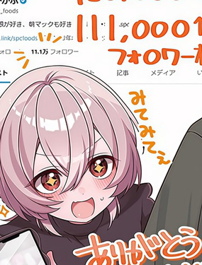 自己把气氛破坏掉的娚孩子