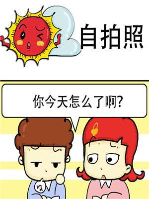 自拍照_9