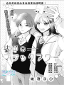 紫色魔法時間