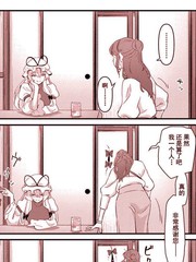 紫×モブ 神隠し漫画