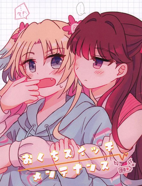  嘴巴開關保養 